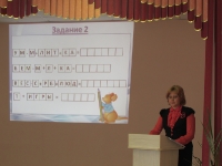 Городская интеллектуальная игра дошкольников «Кенгуренок». 4 апреля 2014 года