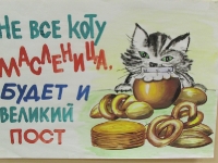 Эй, дружный народ! Масленица в  гости ждет! 27 февраля 2014 год
