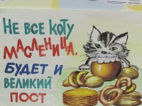 Эй, дружный народ! Масленица в  гости ждет! 27 февраля 2014 год