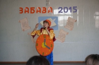 Забава 2015. 30 января 2015 года