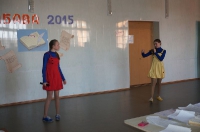 Забава 2015. 30 января 2015 года