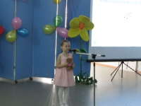 Весенняя капель - 2015. 11 марта 2015 года