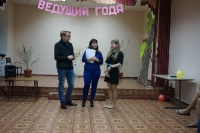 Ведущий года 2015. 30 октября 2015 года