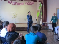 Ведущий года 2015. 30 октября 2015 года