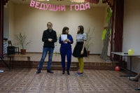 Ведущий года 2015. 30 октября 2015 года