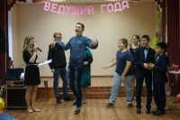 Ведущий года 2015. 30 октября 2015 года
