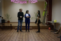Ведущий года 2015. 30 октября 2015 года