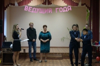 Ведущий года 2015. 30 октября 2015 года