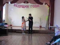 Ведущий года 2015. 30 октября 2015 года