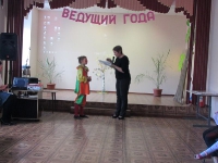 Ведущий года 2015. 30 октября 2015 года