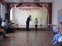 Ведущий года 2015. 30 октября 2015 года