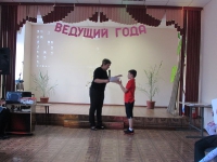 Ведущий года 2015. 30 октября 2015 года