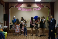 Ведущий года 2015. 30 октября 2015 года