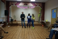 Ведущий года 2015. 30 октября 2015 года