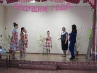 Ведущий года 2015. 30 октября 2015 года