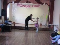 Ведущий года 2015. 30 октября 2015 года