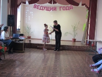 Ведущий года 2015. 30 октября 2015 года