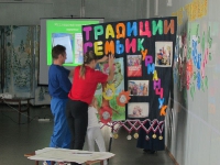 Традиции Руси. 21 ноября 2015 года