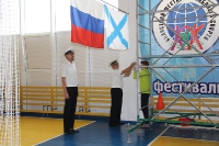 «…Морским судам быть!». 17 октября 2015 года