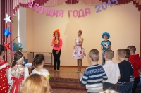 Ведущий года – 2015. 29 января 2015 года
