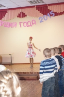 Ведущий года – 2015. 29 января 2015 года