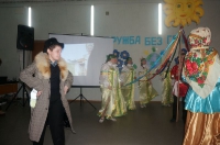 Дружба без границ. 4 апреля 2015 года