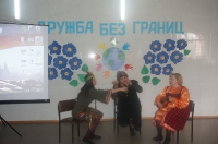 Дружба без границ. 4 апреля 2015 года