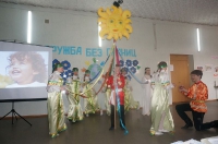 Дружба без границ. 4 апреля 2015 года
