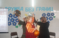Дружба без границ. 4 апреля 2015 года