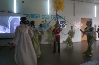 Дружба без границ. 4 апреля 2015 года