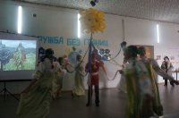 Дружба без границ. 4 апреля 2015 года
