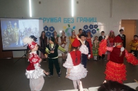 Дружба без границ. 4 апреля 2015 года