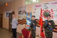 Мы помним, мы гордимся. 10 апреля 2015 года