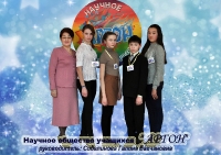 Доска почёта коллективов 2013-2014 год