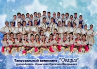 Доска почёта коллективов 2013-2014 год
