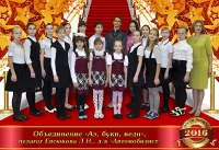 Объединение 