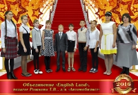 Объединение 