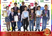 Доска почёта коллективов 2018-2019 год