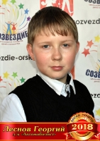 Доска почёта детей 2018-2019 год