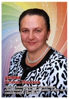 Доска почета 2011 год