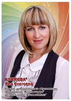 Доска почета 2011 год