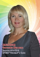 Доска почёта 2013-2014 год
