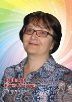 Доска почёта 2013-2014 год