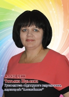 Доска почёта 2013-2014 год