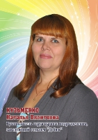 Доска почёта 2013-2014 год