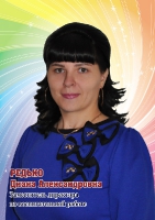 Доска почёта 2013-2014 год