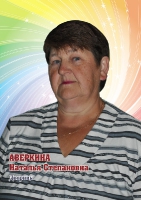 Доска почёта 2013-2014 год