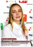 Доска почёта 2020-2021 год
