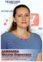 Доска почёта 2020-2021 год