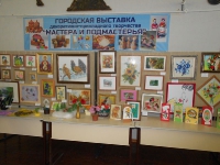 Мастера и Подмастерья. 20 февраля 2015 года
